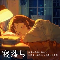 Falling Asleep: Soothing Music for a Restful and Comfortable Sleep Between Tasks. - ヒーリング音楽おすすめ癒しBGM & FM STAR