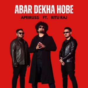 Abar Dekha Hobe (feat. Ritu Raj)