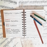 Allelographia A - Areti Kokkinou