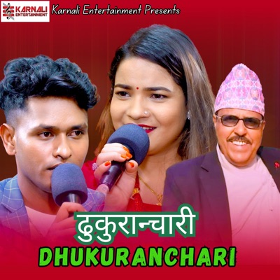 Dhukuranchari - EP