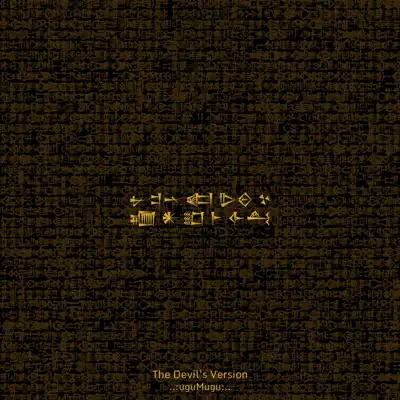 ..:uguMugu:..의 The Devil's Version - Single을(를) 감상해 보세요.