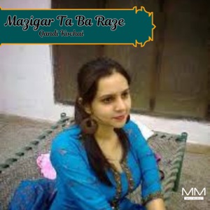 Mazigar Ta Ba Raze - EP