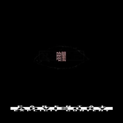 DDARKNESS* - EP