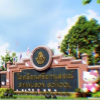 มันจะมีเด็กที่ไหนน่ารักเท่าศรียา (Ver2026) - Single - CCZNN16