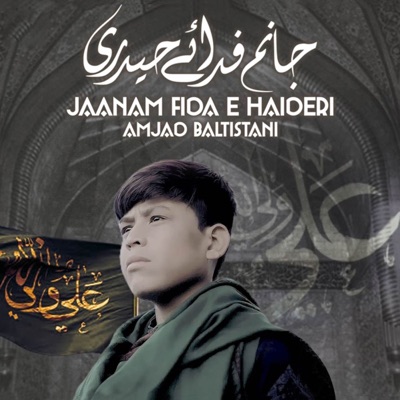 Song - Jaanam Fida-e-Haideri - Amjad Baltistani