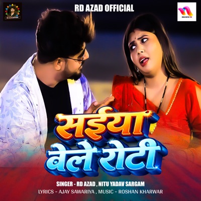 Saiya Bele Roti - Single