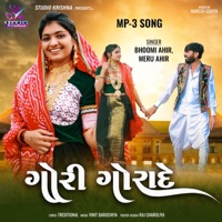 ગોરી ગોરાદે  Gori Gorande  Bhoomi Ahir  Meru Ahir (feat. Bhoomi Ahir - Meru Ahir) - Single - Studio Krishna Bhanvad