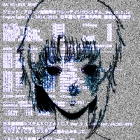 no aka - Single - INFECTIØN