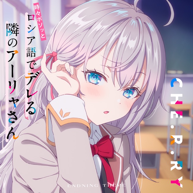 feel my soul - Single - 小鞠知花(CV: 寺澤百花)のアルバム