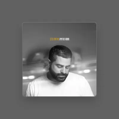 Listen to Moshe Nerya Korsia, watch music videos, read bio, see tour dates & more!