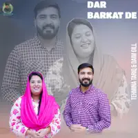 Dar Barkat De — Daim Gill & Tehmina Tariq