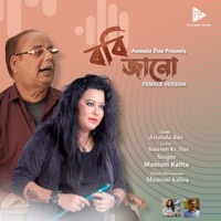 Robi Janu - Single - Mamoni Kalita