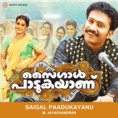 Saigal Paadukayanu (Original Motion Picture Soundtrack) - EP