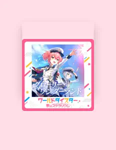 Iroha Senju (CV: Miho Okasaki)을(를) 듣고, 뮤직 비디오를 보고, 약력을 읽고, 투어 일정 등을 확인하세요!