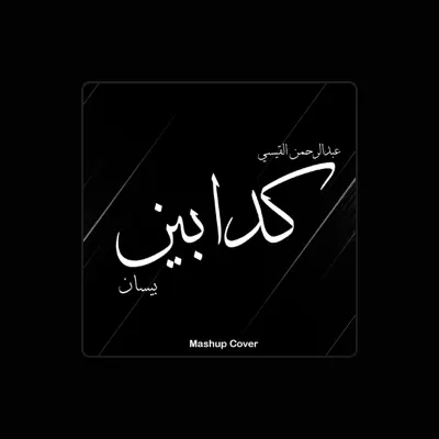 Listen to Abdel Rahman Al Qaisi, watch music videos, read bio, see tour dates & more!