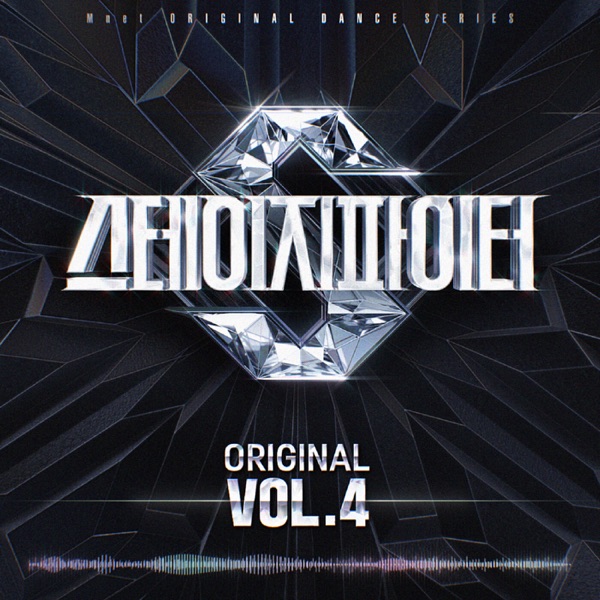 STAGE FIGHTER(STF) Original, Vol. 4 (Original Television Soundtrack) - EP
