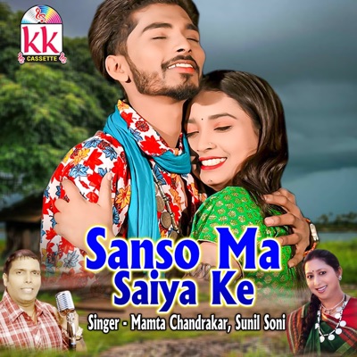 Sanso Ma Saiya Ke - Single