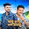 Pehari Funda Wali Ghagri - Deepak Chongad & antarsingh solanki lyrics