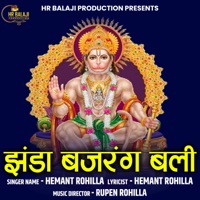 Jhanda Bajrang Bali - Single - Hemant Rohilla