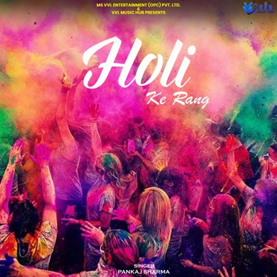 Holi Ke Rang - Single