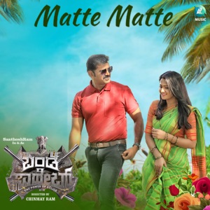 Matte Matte (From 