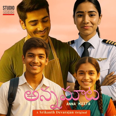 అన్నమాట - Anna Mata (feat. Abiram Dantuluri) - Single