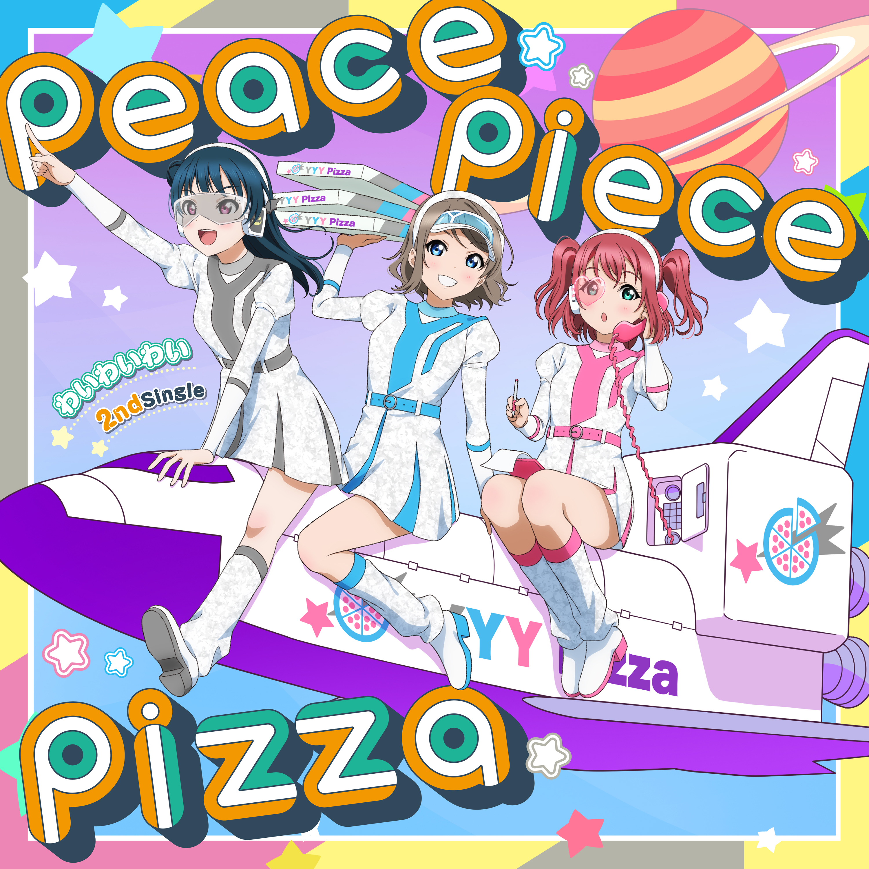 peace piece pizza - EP