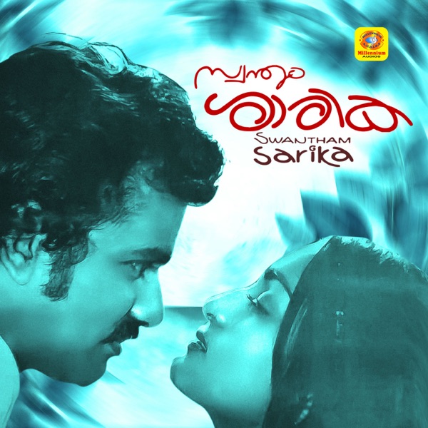 Swantham Sharika (Original Motion Picture Soundtrack) - Single
