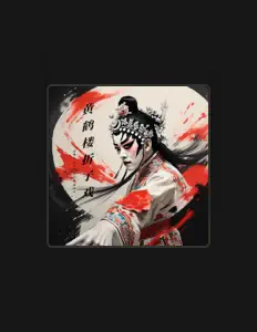 Listen to 武旭东, watch music videos, read bio, see tour dates & more!