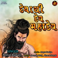 Deva Thi Dev Mahadev - Single - Mittal Rabari