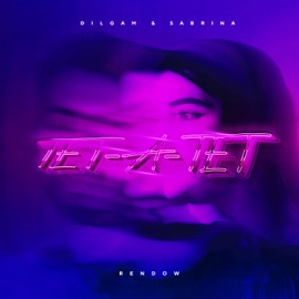 Тет-а-тет Dilgam & Sabrina & Rendow