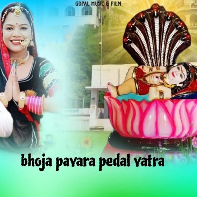 Bhoja Payara Pedal Yatra - Single