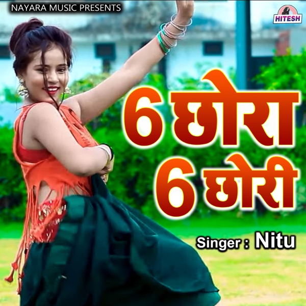 6 Chhora 6 Chhori - Single