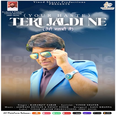 Teri Jaldi Ne - Single
