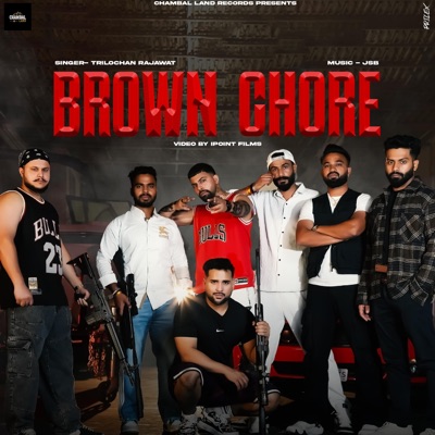 Brown Chore - Single