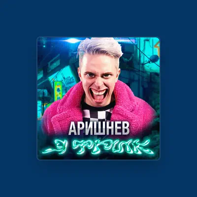 Listen to Аришнев, watch music videos, read bio, see tour dates & more!