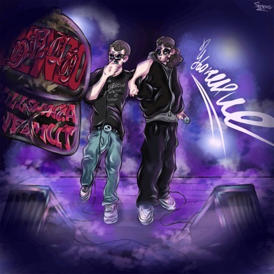 Уважение (feat. wesmut) - Single