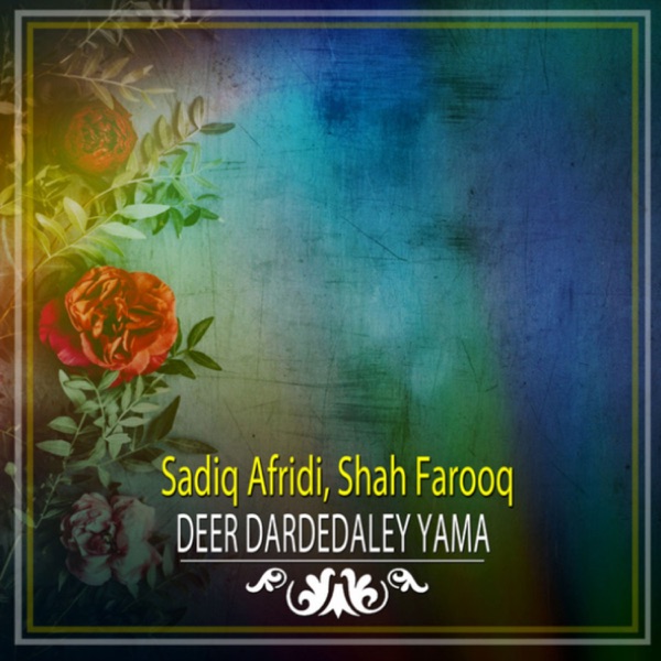 Deer Dardedaley Yama