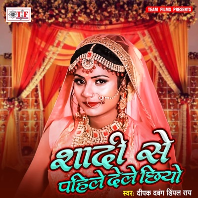 Shadi Se Pahile Dele Chhiyo - Single
