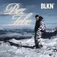 Bez Tebe — Relja