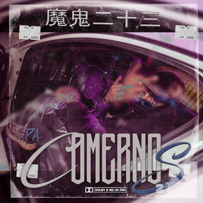 PA COMERNOS - Single