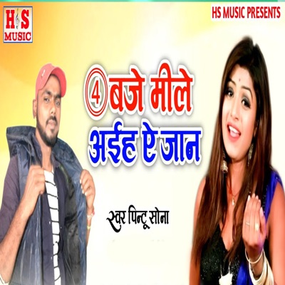 4 Baje Mile Aihe Ho Jaan - Single