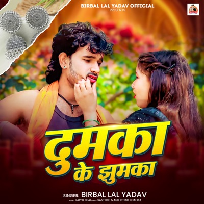 Dumka Ke Jhumka - Single