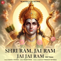 Shri Ram Jai Ram Jai Jai Ram 108 Times - Single - Manoj Sharma