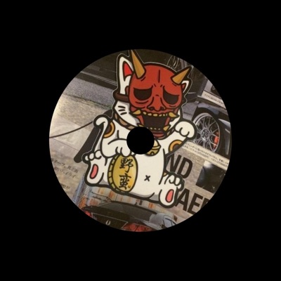 Calm My Nerves - Single