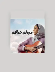Listen to Zina Emad, watch music videos, read bio, see tour dates & more!