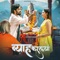 Byaah Karlya - Harry Lather & Yashika Sharma lyrics
