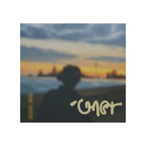 Aabha - Single