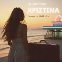 XRISTINA — DJ DON MILLER