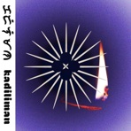 Kadiliman - Single